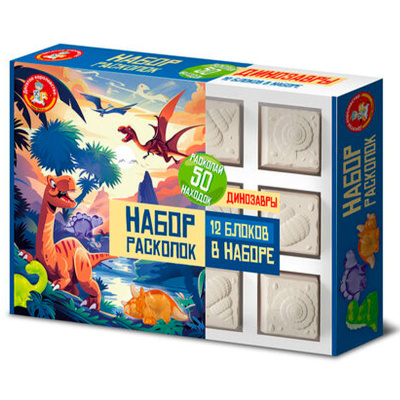 Игровой набор раскопки Динозавры Десятое королевство 05675 1